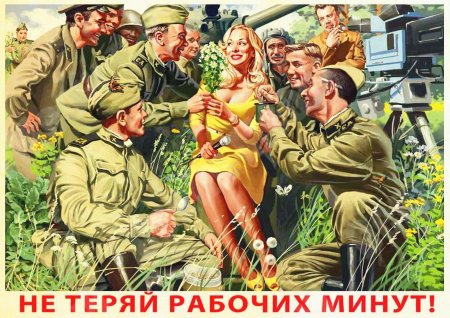 Художник пин ап Барыкин