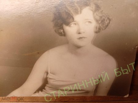 Старая фотография