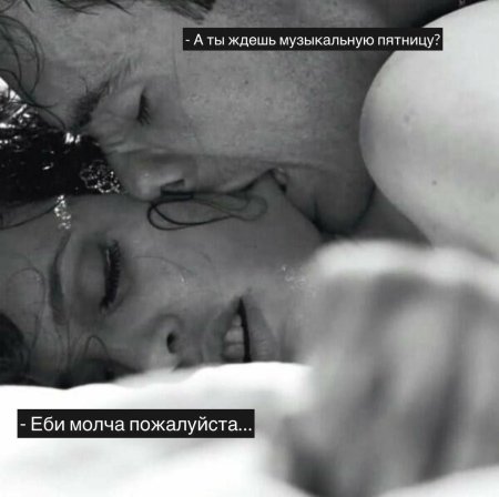 Страсть фото