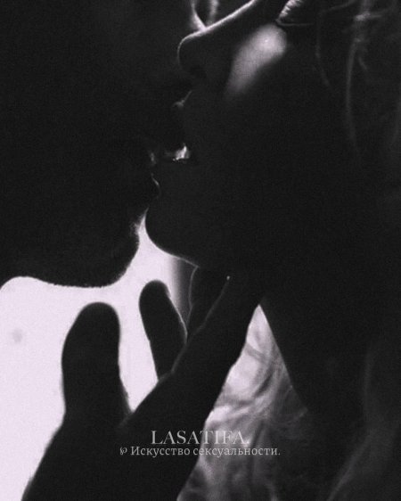 Страстный поцелуй