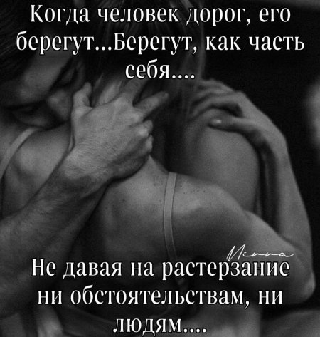 Фото бурной страсти