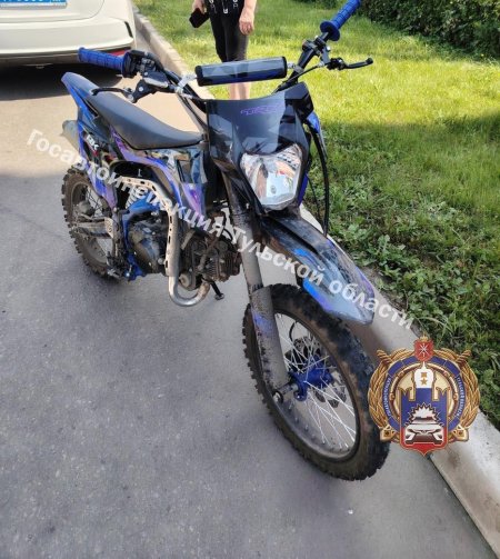 Мотоцикл питбайк