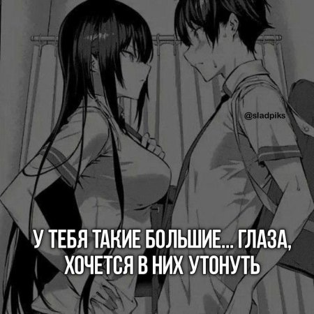 Моя девочка хентай текст