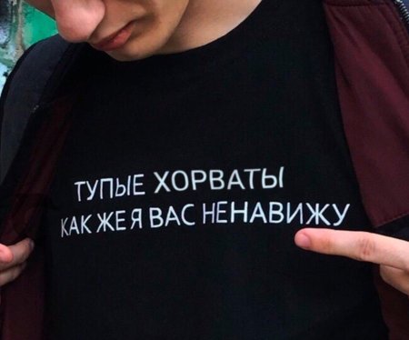 Тупые девки ненавижу