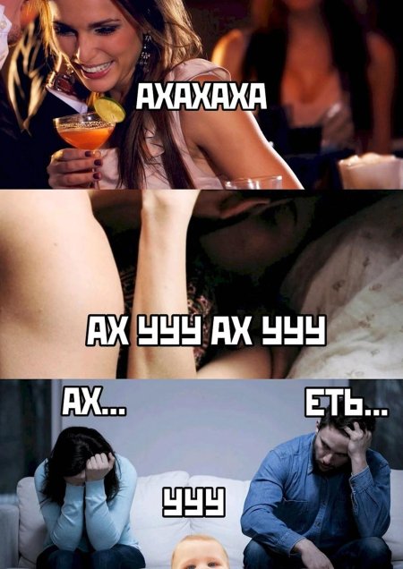 Смешные мемы