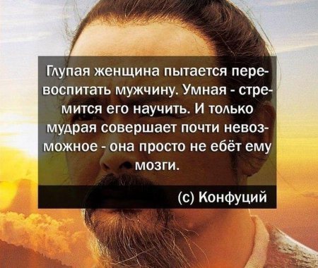 Афоризмы про глупых женщин