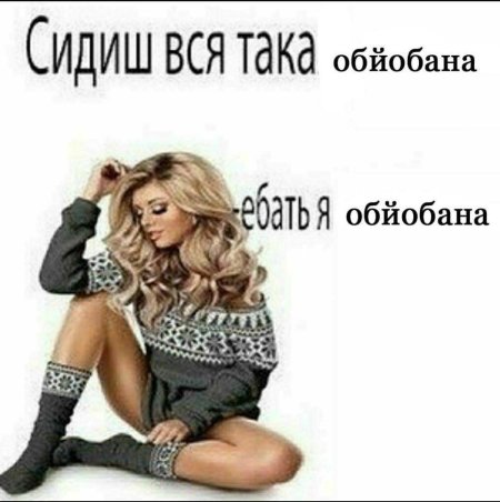 Девушка клипарт