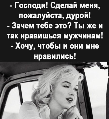 Статусы назойливым мужчинам