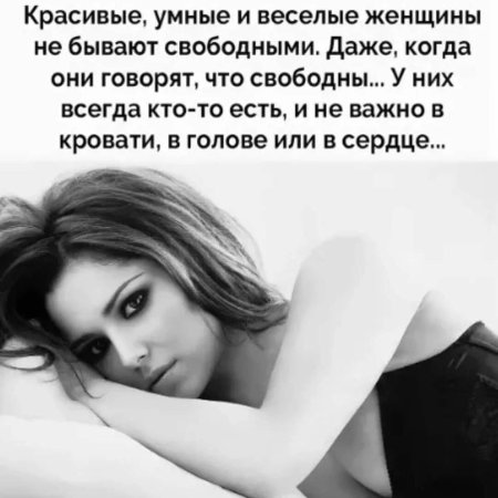 Женщина это цитаты красивые