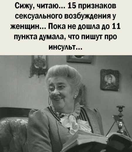 Высказывания Раневской смешные