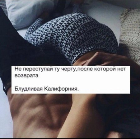 Высказывания о пошлости