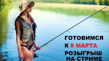 Женщина на рыбалке