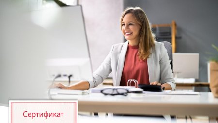 Квалификация работника