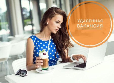 Успешная женщина