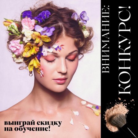 Девушка с цветком в волосах