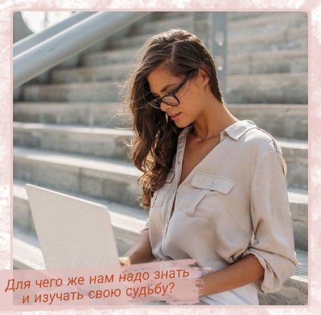 Успешная девушка