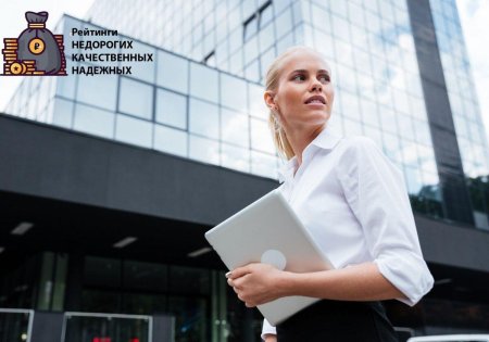 Деловое портфолио женщины