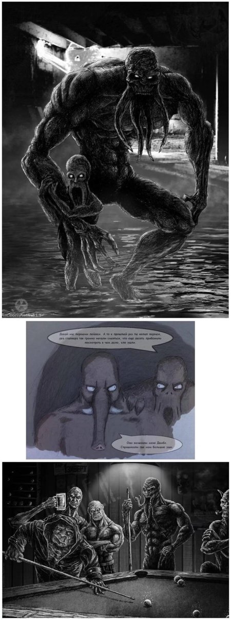 Сталкер кровосос стронглав арт