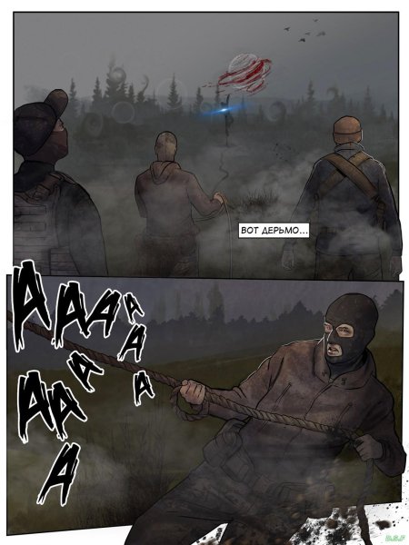 Ржачные комиксы s.t.a.l.k.e.r