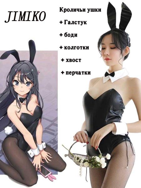 Bunny girl Senpai костюм