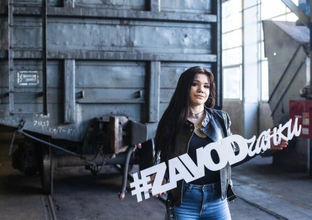 Екатерина Семагина Заводчанка