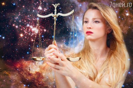 Астрология девушка