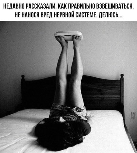 Цитата для девушки