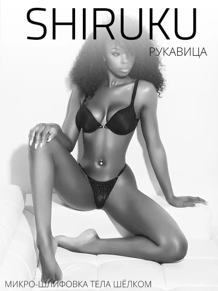 Amanda Wagner мулатка