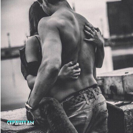 Объятия сзади