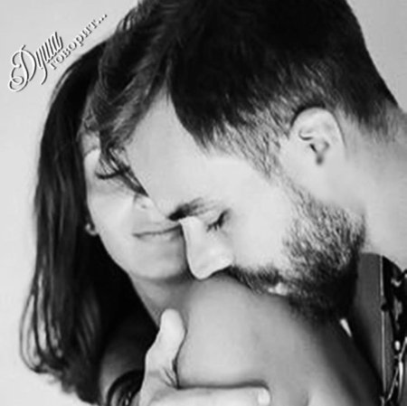 Женщина обнимает