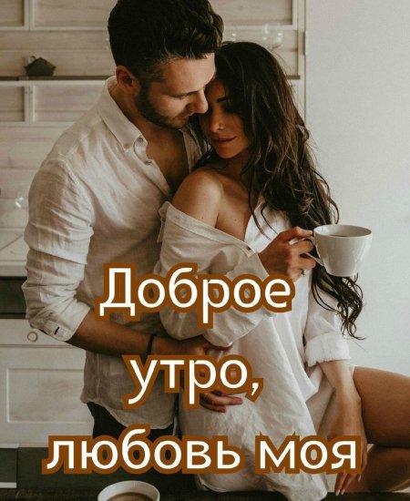 Объятия сзади