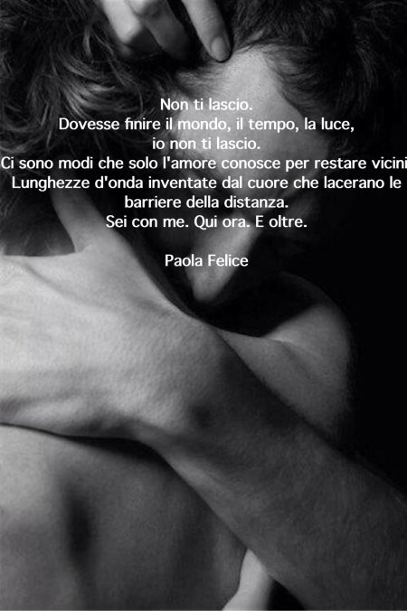 Обнимает за шею