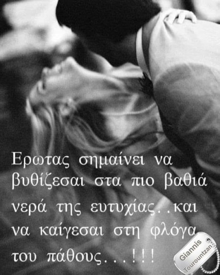 Страстный поцелуй с блондинкой