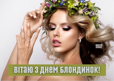 Бьюти съемка