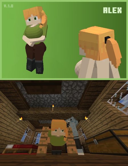 Стив и алекс майнкрафт