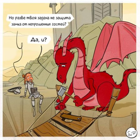 Комикс про дракона и рыцаря