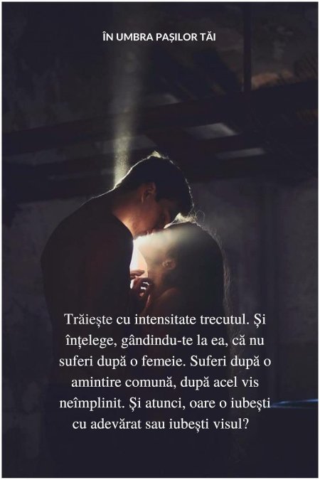 Романтические цитаты