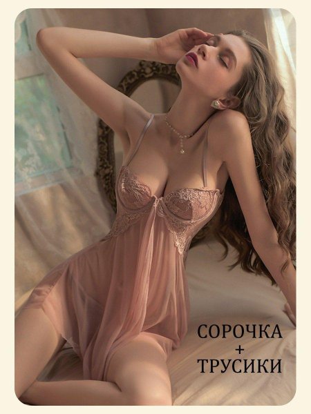 Девушки в прозрачных ночнушках фото 320-480