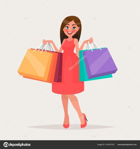 Девушка с пакетами