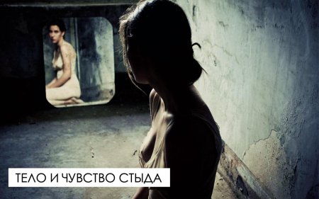 Девушка у зеркала