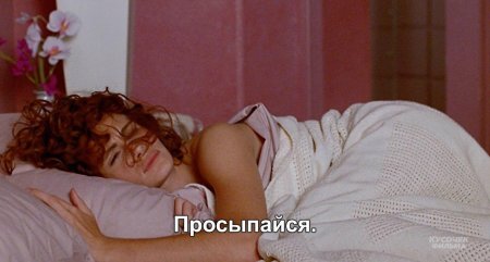 Джулия Робертс 1990