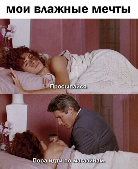 Красотка джулия робертс