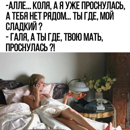 Юмор женский