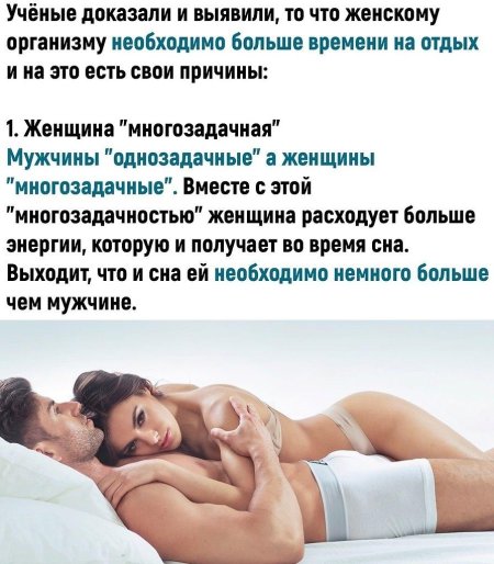 Измена во сне к чему это снится женщине