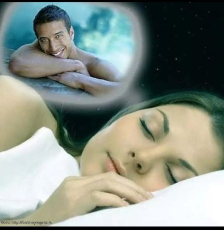 Девушке снится сон