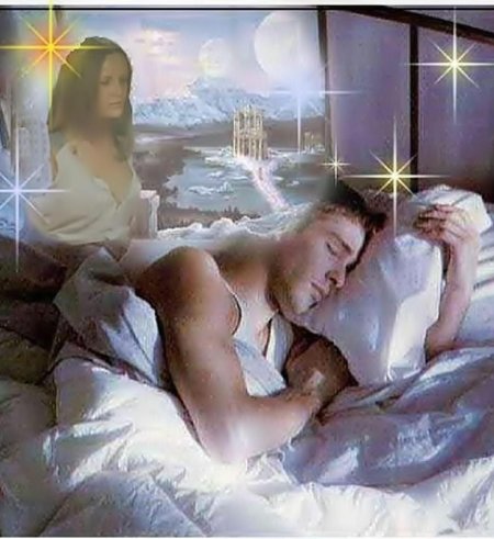 Сон любимой