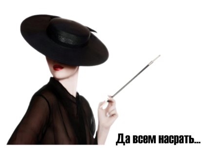 Дама в шляпке с мундштуком