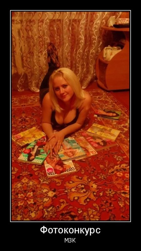 Сельский гламур