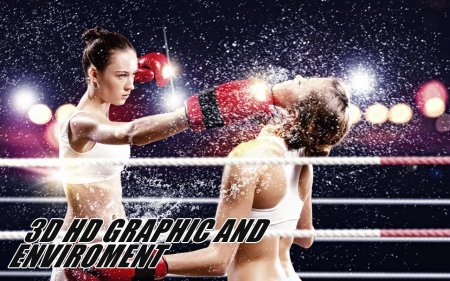 Женский бокс