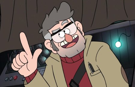 Гравити фолз форд